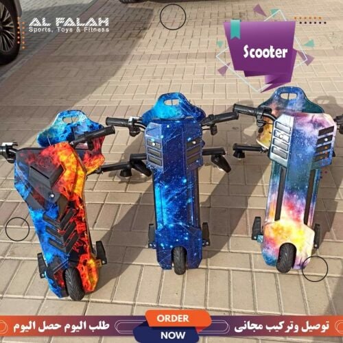 سكوتر لاطفال ٣٦ بلت