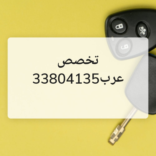 أم عمر