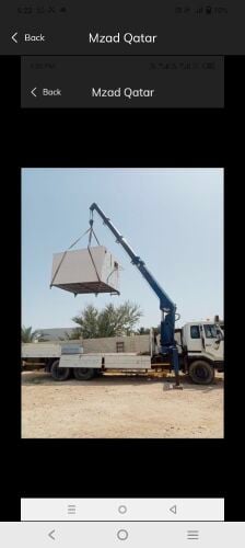 شاحنة مفخخة رقم 31618188