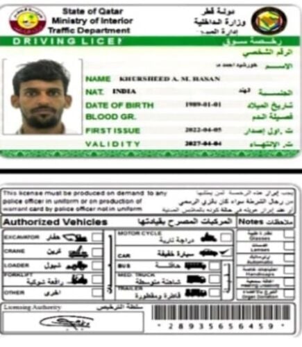 سواق هندي رخصه قطريه جاهز للعمل