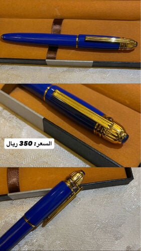 اقلام رجاليه