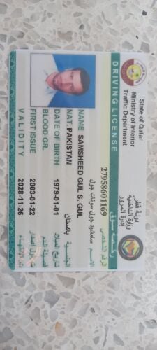 samsheed gul