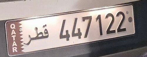 رقم سداسي للبيع