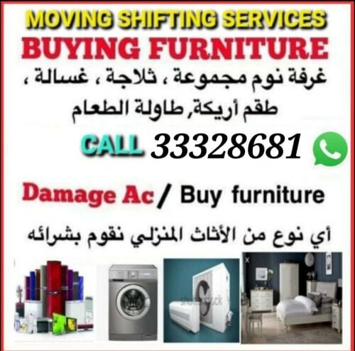 شراء اثاث بيت غرفة نوم وغرف اطفال
