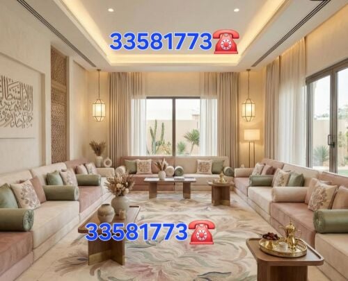 Majlis sofa for sale brand new