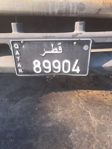 For sale: a very nice number