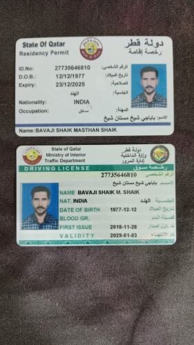 متوفر سائق
