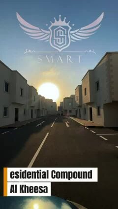 فيلا بالخيسة داخل مجمع سكني راق