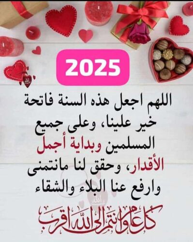مصطفى