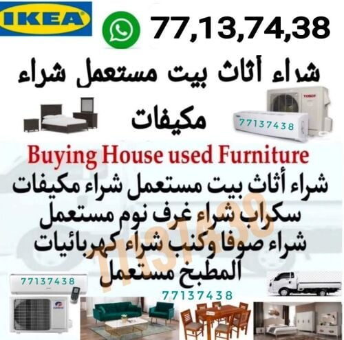 Moving Shifting Carpenter service