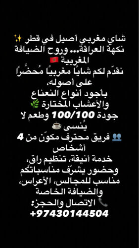 ياسين/يوسف/وليد/حكيم