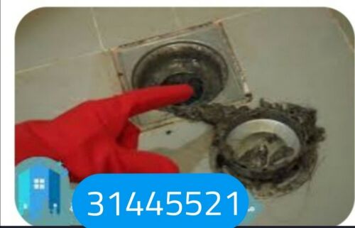 صيانة الحمامات والصرف الصحي