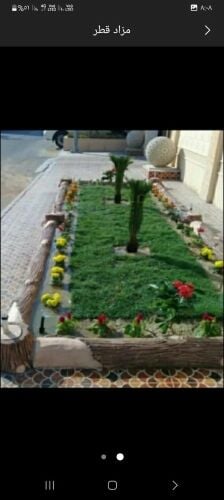 زراع ومنسق للحدائق