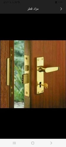 نجار باب واقفال