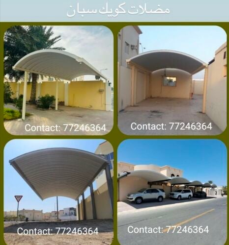 Carshade-Ladder-Handrails & Fence