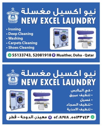 NEW EXCEL LAUNDRY 