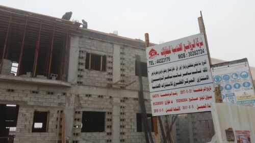 مقاولات  عامه