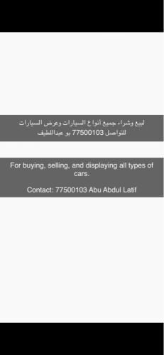 For buying, selling