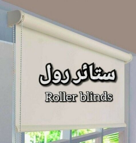 بيع ستارة