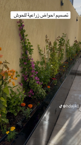 تصميم احوض زرعة