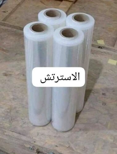 متوفر جميع انواع ادوات التغلييف