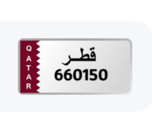 للبيع 