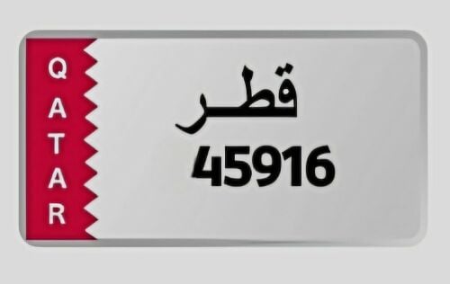 * 5 Digit Number Plate For Sale *
