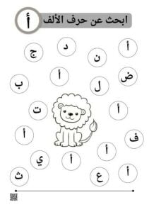 معلمة لغة عربية