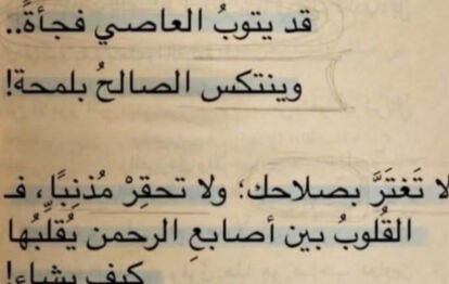 معلمه 