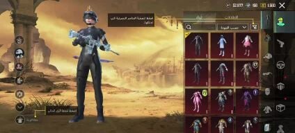 حساب ببجي