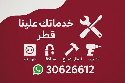 ابو محمد