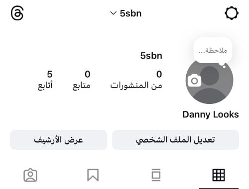 يوزر مميز معنى 