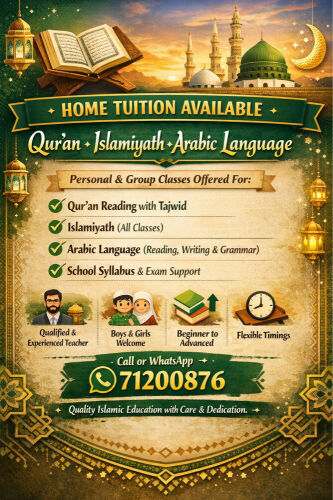 Quran tuition available 