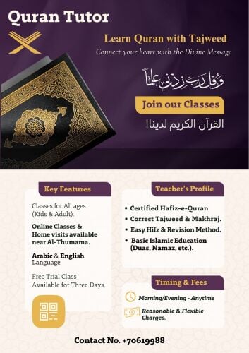 Quran memorization