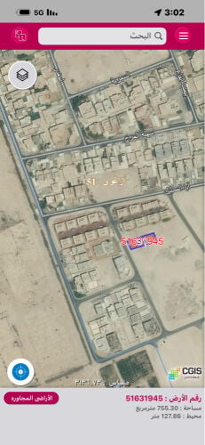 للبيع ارض 755 م ازغوي