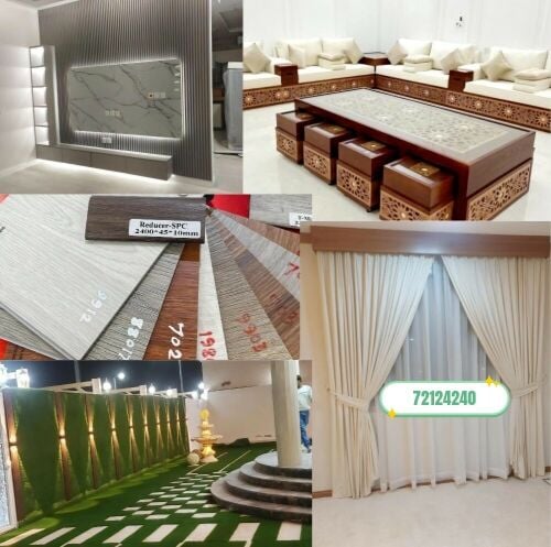 ديكور خرطوم، أريكة، ستارة، سجادة