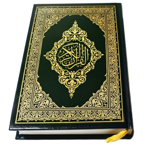 we are available for learn Quran