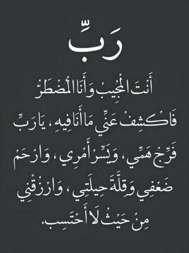 الاسم