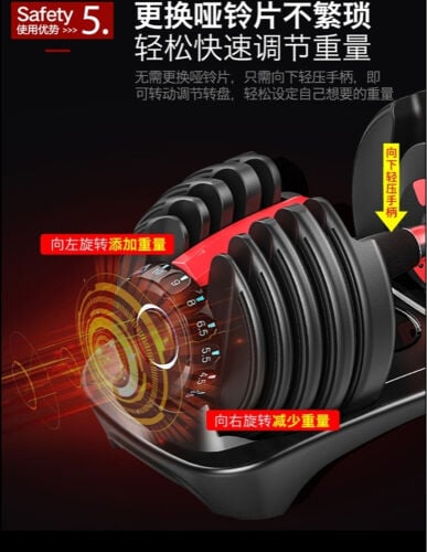 Adjustable dumbbell 48Kg 
