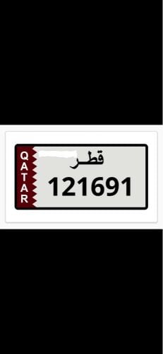 سداسي 121691