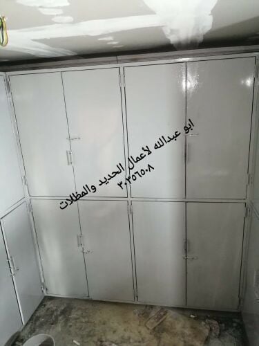 حداد وتشكيل معادن
