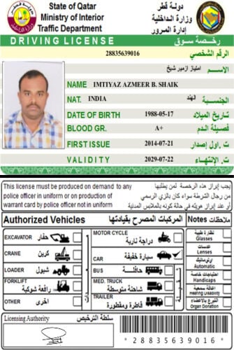 Home driver service