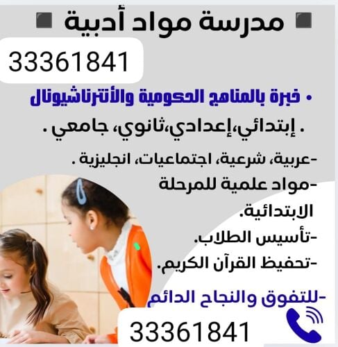 ابله جيهان