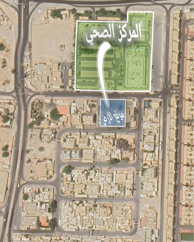 ارضين ممتازين مركز صحي الوكرة؛