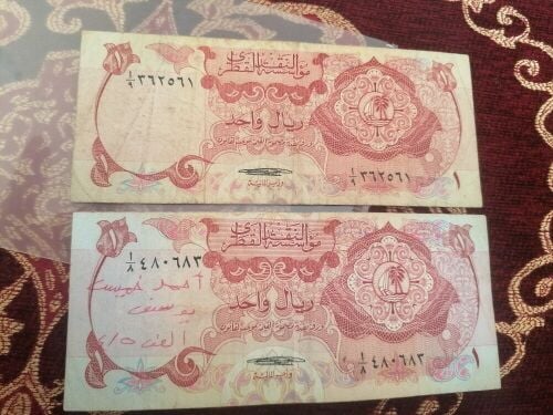 ٢ ريال قطري اول اصدار