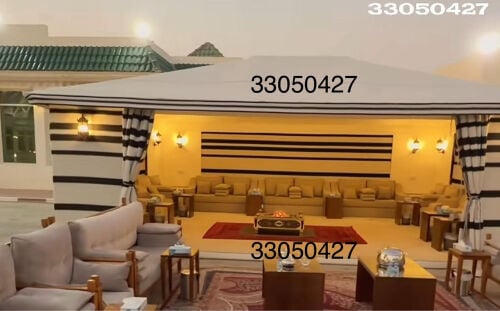 الخالد خيم مودرن شتوية