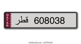 عمر بني هذيل 