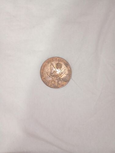 old coin of QATAR