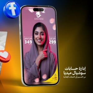Digital Marketing & Design