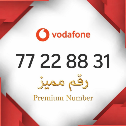 Star number - Special number
